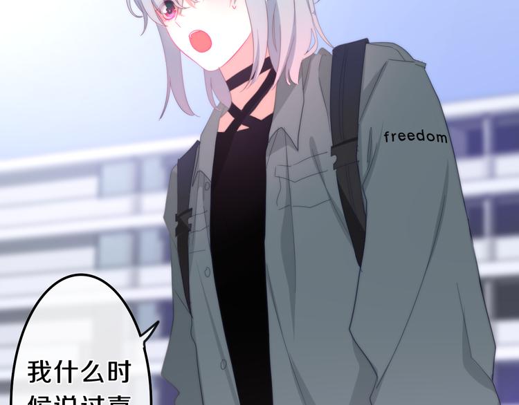 六月的不期而遇-《六月的不可思议系列》韩漫全集-第7话 螳螂和黄雀无删减无遮挡章节图片 