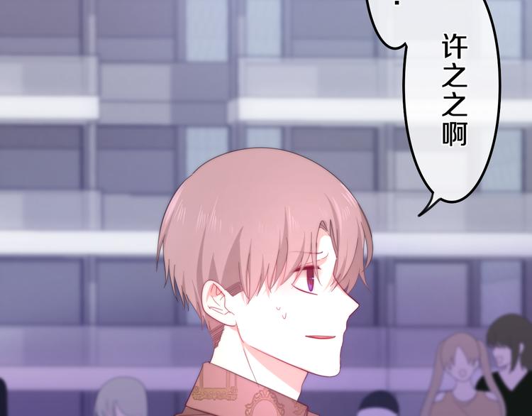 六月的不期而遇-《六月的不可思议系列》韩漫全集-第7话 螳螂和黄雀无删减无遮挡章节图片 
