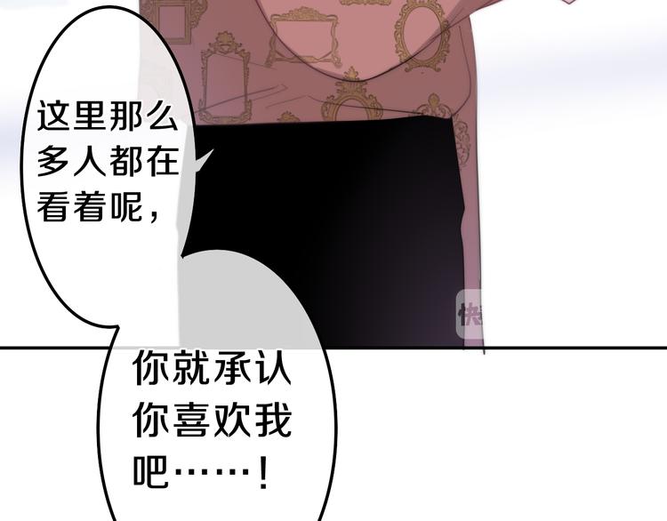 六月的不期而遇-《六月的不可思议系列》韩漫全集-第7话 螳螂和黄雀无删减无遮挡章节图片 