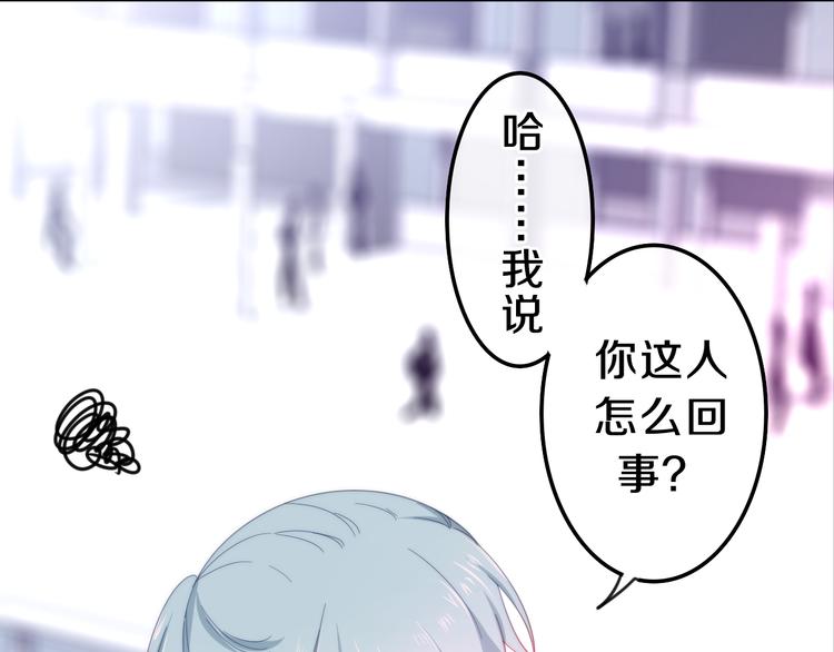六月的不期而遇-《六月的不可思议系列》韩漫全集-第7话 螳螂和黄雀无删减无遮挡章节图片 