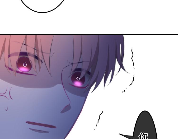 六月的不期而遇-《六月的不可思议系列》韩漫全集-第7话 螳螂和黄雀无删减无遮挡章节图片 