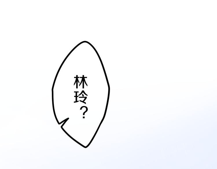 六月的不期而遇-《六月的不可思议系列》韩漫全集-第7话 螳螂和黄雀无删减无遮挡章节图片 