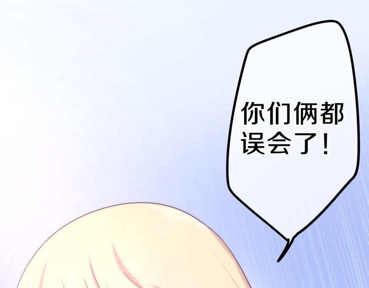 六月的不期而遇-《六月的不可思议系列》韩漫全集-第7话 螳螂和黄雀无删减无遮挡章节图片 