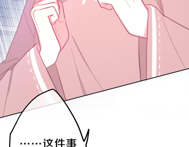 六月的不期而遇-《六月的不可思议系列》韩漫全集-第7话 螳螂和黄雀无删减无遮挡章节图片 