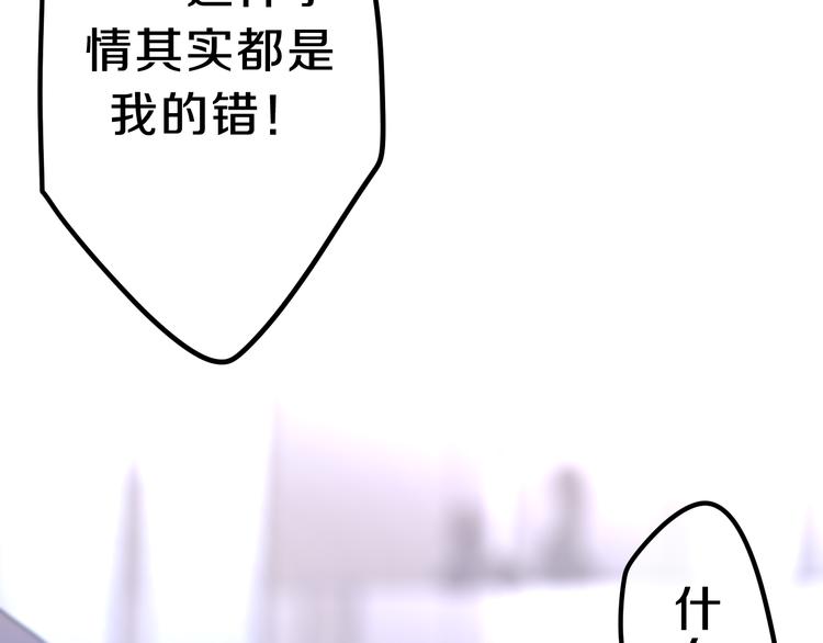 六月的不期而遇-《六月的不可思议系列》韩漫全集-第7话 螳螂和黄雀无删减无遮挡章节图片 
