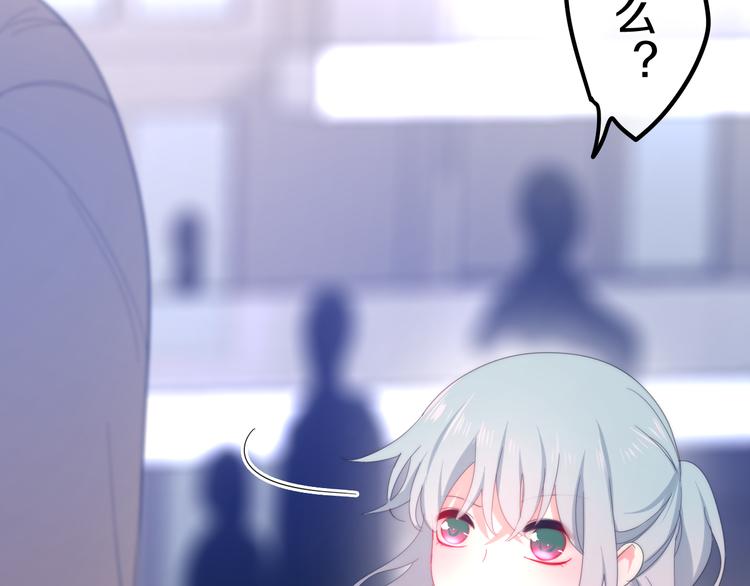 六月的不期而遇-《六月的不可思议系列》韩漫全集-第7话 螳螂和黄雀无删减无遮挡章节图片 