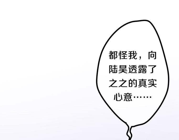六月的不期而遇-《六月的不可思议系列》韩漫全集-第7话 螳螂和黄雀无删减无遮挡章节图片 