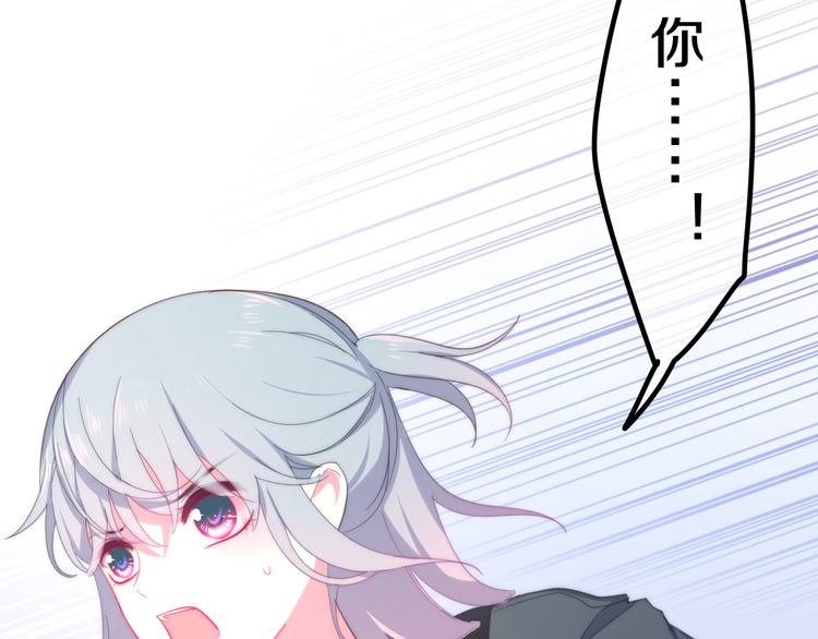 六月的不期而遇-《六月的不可思议系列》韩漫全集-第7话 螳螂和黄雀无删减无遮挡章节图片 