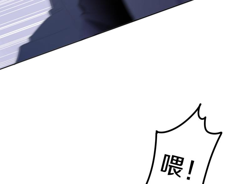 六月的不期而遇-《六月的不可思议系列》韩漫全集-第7话 螳螂和黄雀无删减无遮挡章节图片 