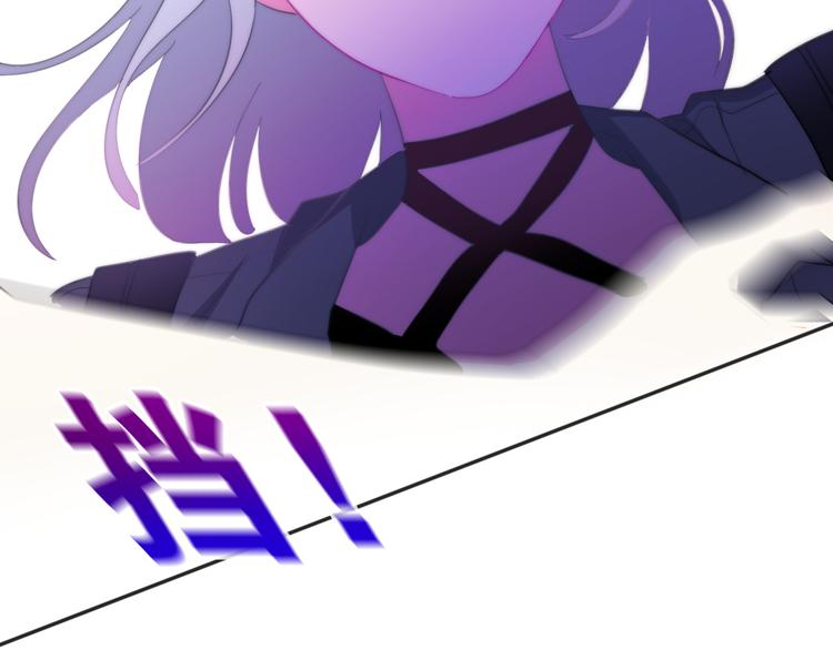 六月的不期而遇-《六月的不可思议系列》韩漫全集-第7话 螳螂和黄雀无删减无遮挡章节图片 