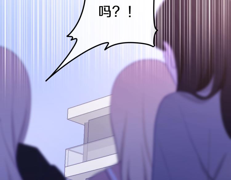 六月的不期而遇-《六月的不可思议系列》韩漫全集-第7话 螳螂和黄雀无删减无遮挡章节图片 