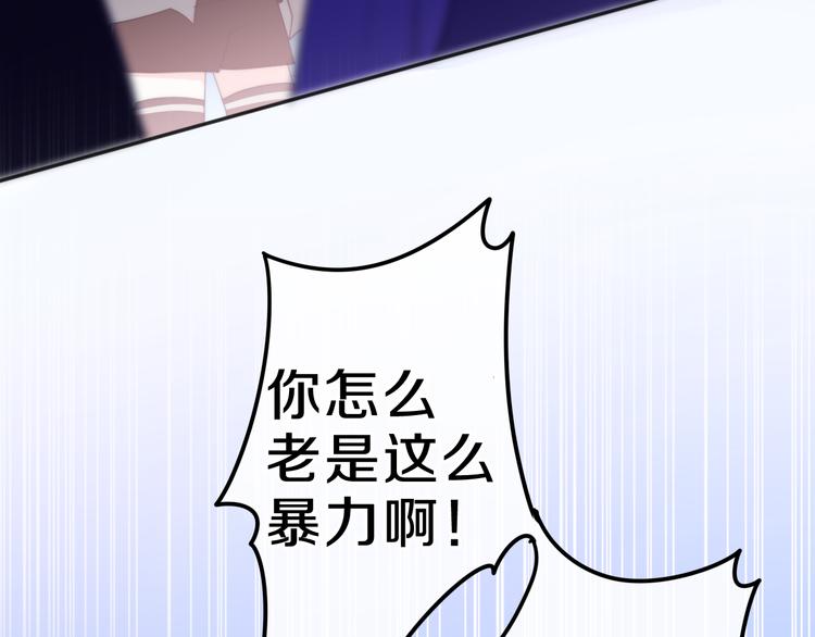 六月的不期而遇-《六月的不可思议系列》韩漫全集-第7话 螳螂和黄雀无删减无遮挡章节图片 