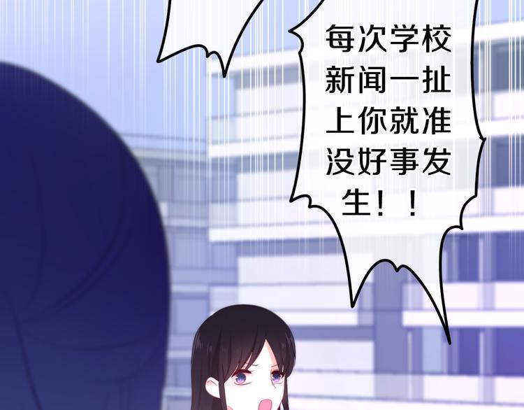 六月的不期而遇-《六月的不可思议系列》韩漫全集-第7话 螳螂和黄雀无删减无遮挡章节图片 