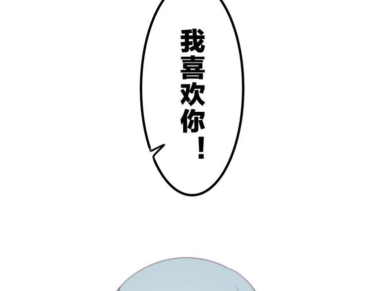 六月的不期而遇-《六月的不可思议系列》韩漫全集-第7话 螳螂和黄雀无删减无遮挡章节图片 