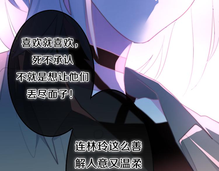 六月的不期而遇-《六月的不可思议系列》韩漫全集-第7话 螳螂和黄雀无删减无遮挡章节图片 