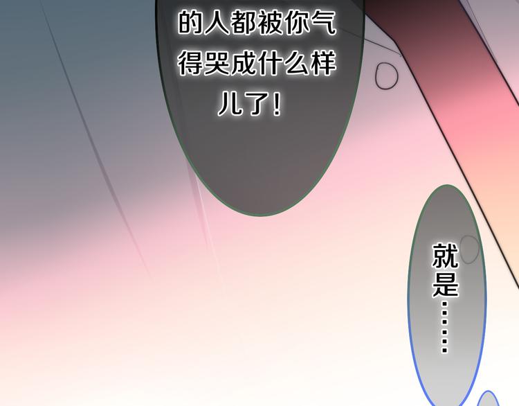 六月的不期而遇-《六月的不可思议系列》韩漫全集-第7话 螳螂和黄雀无删减无遮挡章节图片 