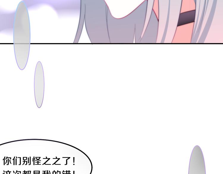 六月的不期而遇-《六月的不可思议系列》韩漫全集-第7话 螳螂和黄雀无删减无遮挡章节图片 