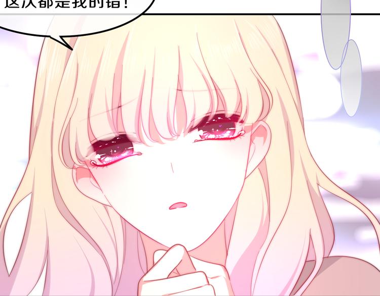 六月的不期而遇-《六月的不可思议系列》韩漫全集-第7话 螳螂和黄雀无删减无遮挡章节图片 