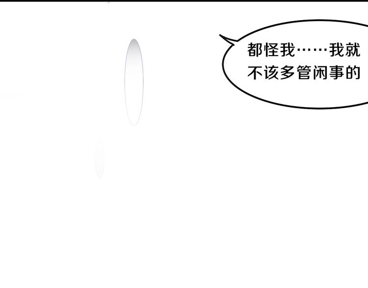 六月的不期而遇-《六月的不可思议系列》韩漫全集-第7话 螳螂和黄雀无删减无遮挡章节图片 