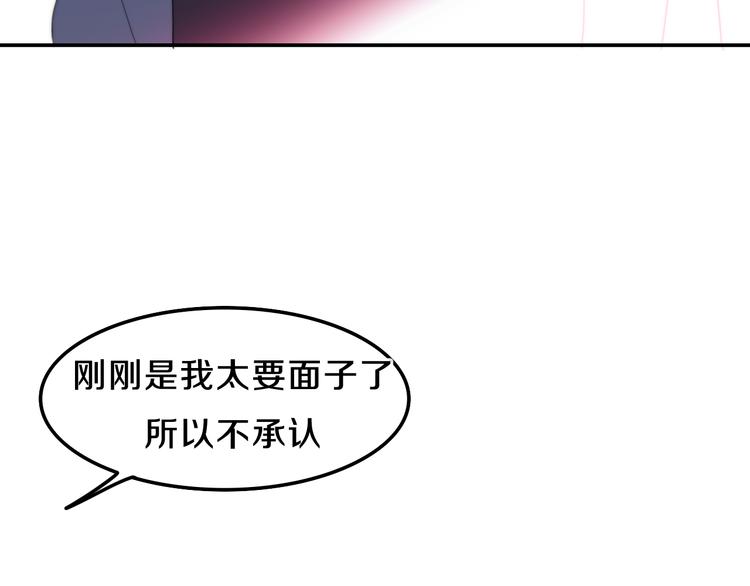 六月的不期而遇-《六月的不可思议系列》韩漫全集-第7话 螳螂和黄雀无删减无遮挡章节图片 