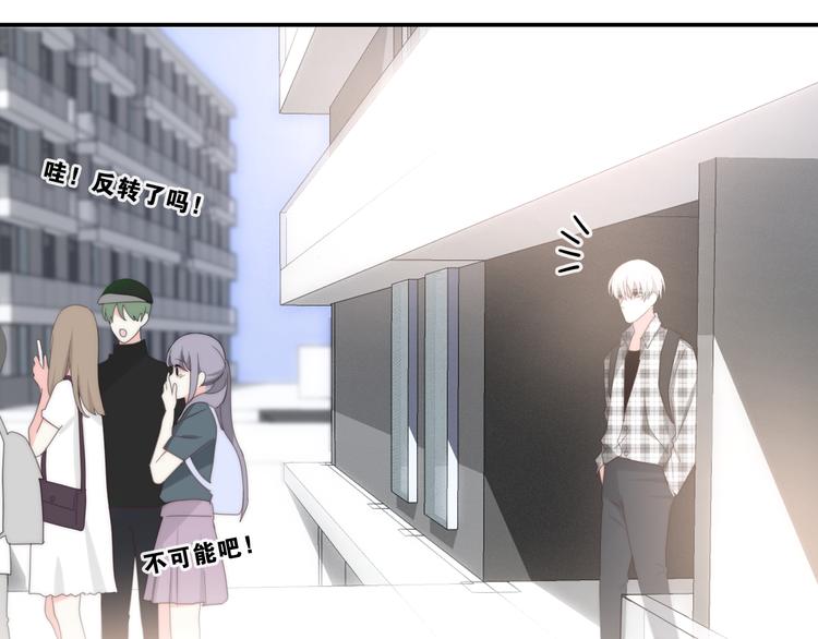 六月的不期而遇-《六月的不可思议系列》韩漫全集-第7话 螳螂和黄雀无删减无遮挡章节图片 