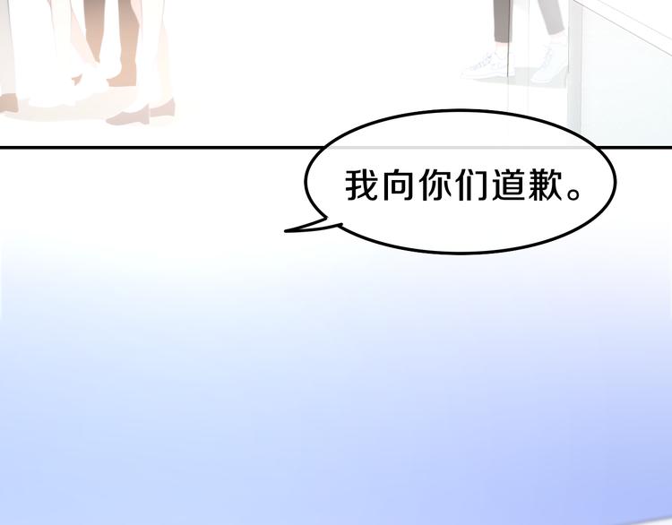 六月的不期而遇-《六月的不可思议系列》韩漫全集-第7话 螳螂和黄雀无删减无遮挡章节图片 
