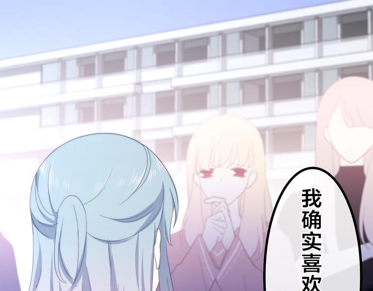 六月的不期而遇-《六月的不可思议系列》韩漫全集-第7话 螳螂和黄雀无删减无遮挡章节图片 