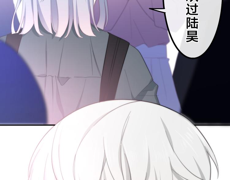 六月的不期而遇-《六月的不可思议系列》韩漫全集-第7话 螳螂和黄雀无删减无遮挡章节图片 