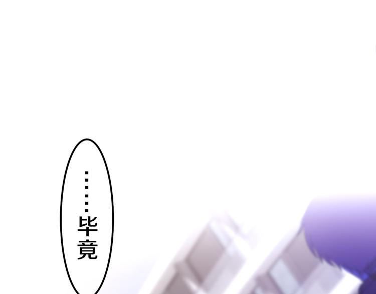 六月的不期而遇-《六月的不可思议系列》韩漫全集-第7话 螳螂和黄雀无删减无遮挡章节图片 