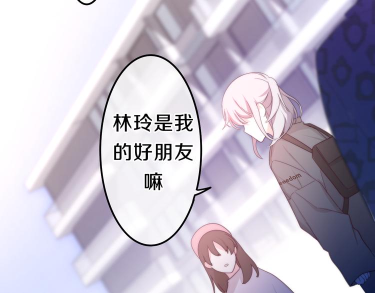 六月的不期而遇-《六月的不可思议系列》韩漫全集-第7话 螳螂和黄雀无删减无遮挡章节图片 