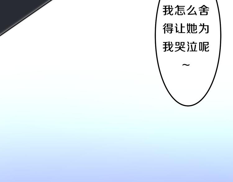 六月的不期而遇-《六月的不可思议系列》韩漫全集-第7话 螳螂和黄雀无删减无遮挡章节图片 