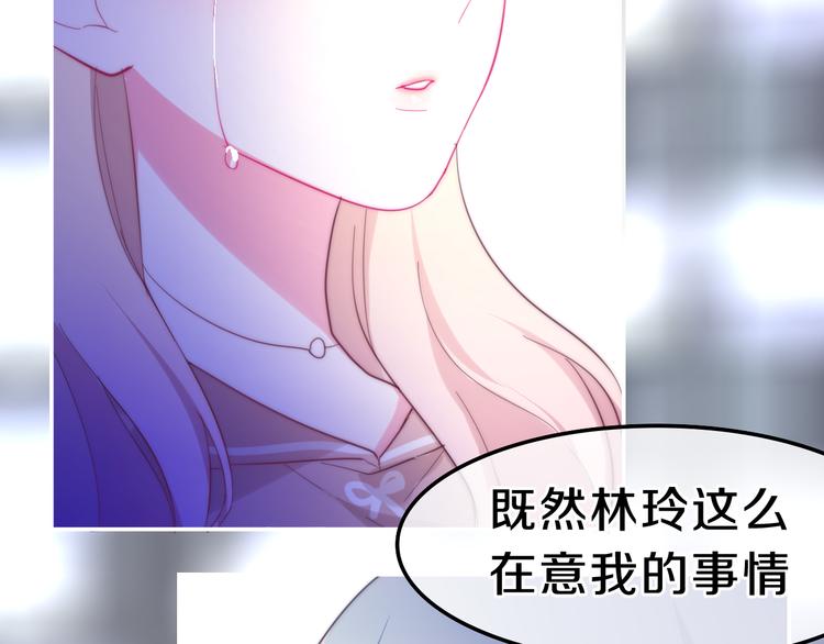 六月的不期而遇-《六月的不可思议系列》韩漫全集-第7话 螳螂和黄雀无删减无遮挡章节图片 
