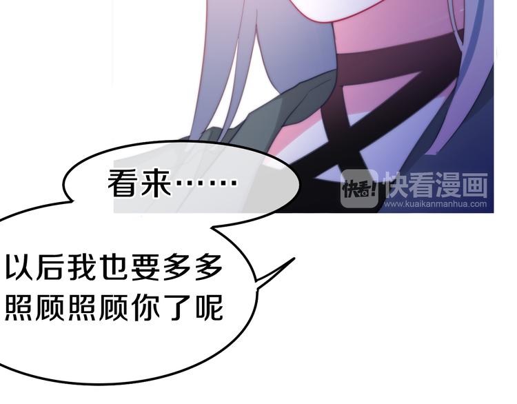 六月的不期而遇-《六月的不可思议系列》韩漫全集-第7话 螳螂和黄雀无删减无遮挡章节图片 