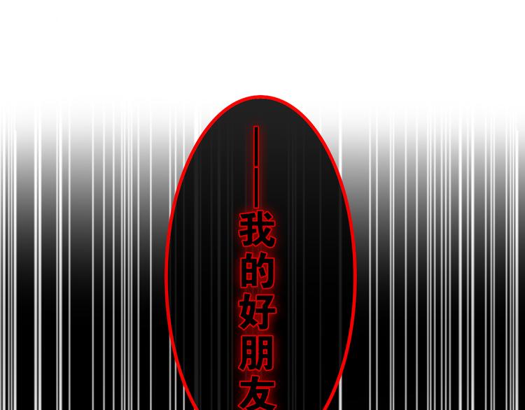 六月的不期而遇-《六月的不可思议系列》韩漫全集-第7话 螳螂和黄雀无删减无遮挡章节图片 