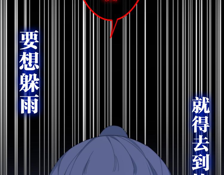 六月的不期而遇-《六月的不可思议系列》韩漫全集-第7话 螳螂和黄雀无删减无遮挡章节图片 