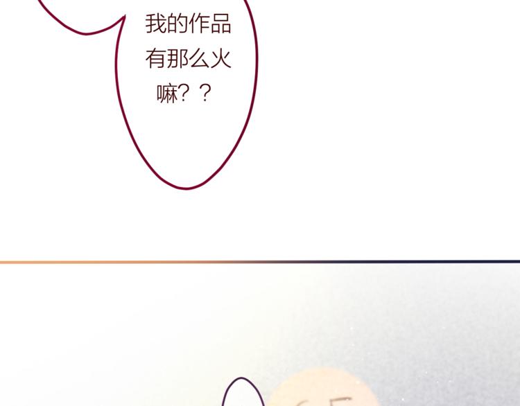 六月的不期而遇-《六月的不可思议系列》韩漫全集-第8话  原来是你！无删减无遮挡章节图片 