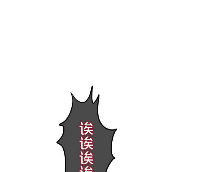 六月的不期而遇-《六月的不可思议系列》韩漫全集-第8话  原来是你！无删减无遮挡章节图片 