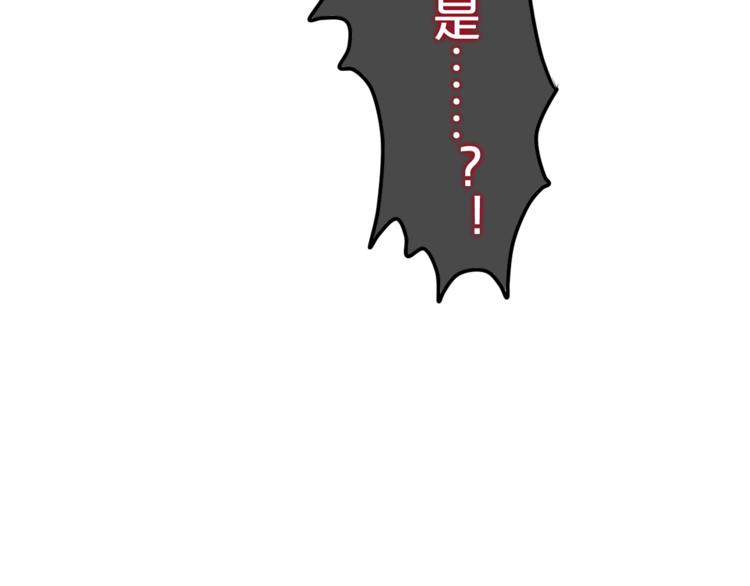六月的不期而遇-《六月的不可思议系列》韩漫全集-第8话  原来是你！无删减无遮挡章节图片 