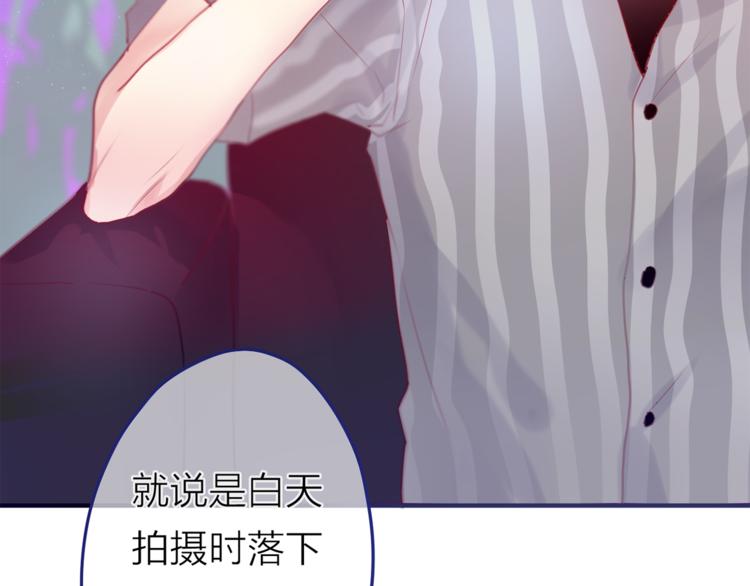 六月的不期而遇-《六月的不可思议系列》韩漫全集-第8话  原来是你！无删减无遮挡章节图片 