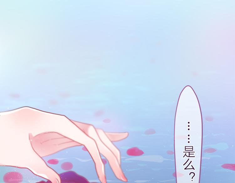 六月的不期而遇-《六月的不可思议系列》韩漫全集-第8话  原来是你！无删减无遮挡章节图片 