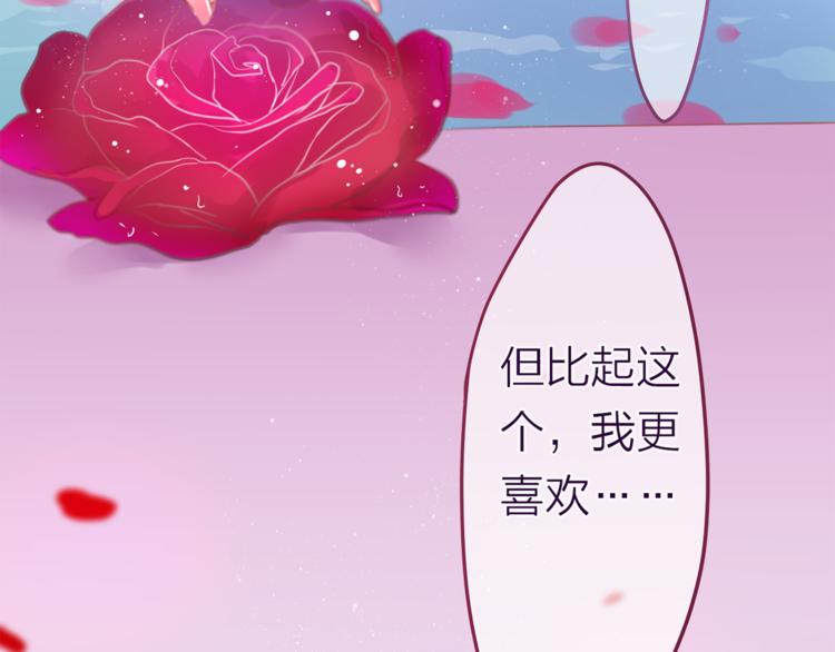 六月的不期而遇-《六月的不可思议系列》韩漫全集-第8话  原来是你！无删减无遮挡章节图片 
