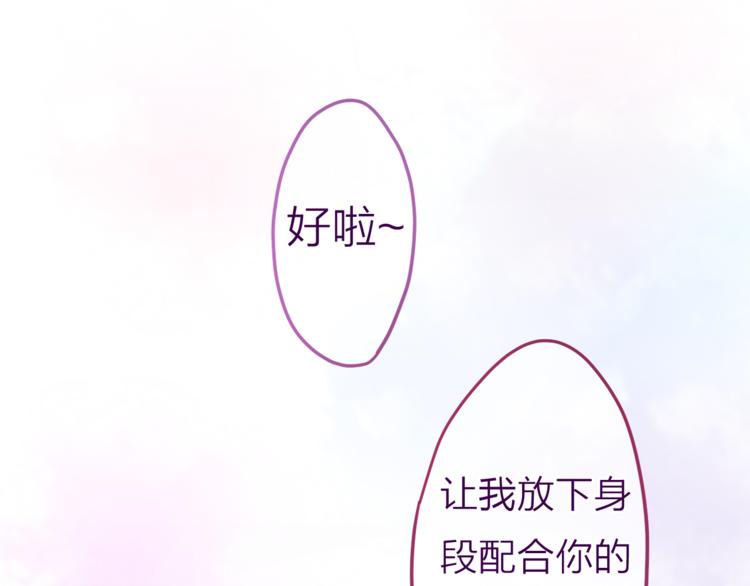 六月的不期而遇-《六月的不可思议系列》韩漫全集-第8话  原来是你！无删减无遮挡章节图片 