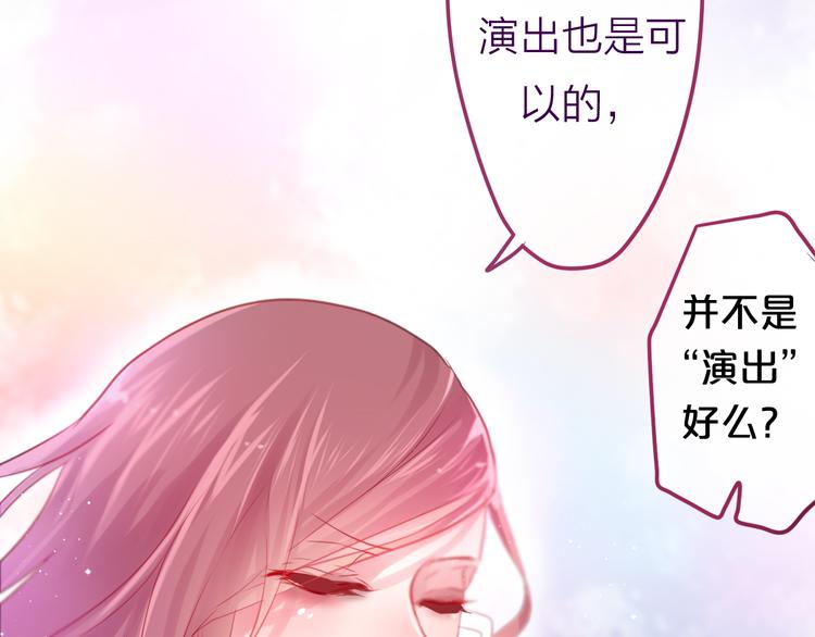 六月的不期而遇-《六月的不可思议系列》韩漫全集-第8话  原来是你！无删减无遮挡章节图片 