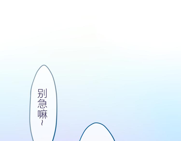 六月的不期而遇-《六月的不可思议系列》韩漫全集-第8话  原来是你！无删减无遮挡章节图片 
