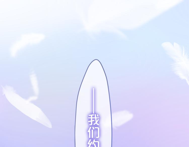 六月的不期而遇-《六月的不可思议系列》韩漫全集-第8话  原来是你！无删减无遮挡章节图片 