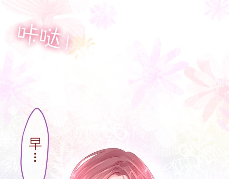 六月的不期而遇-《六月的不可思议系列》韩漫全集-第8话  原来是你！无删减无遮挡章节图片 