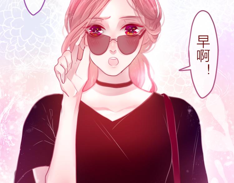 六月的不期而遇-《六月的不可思议系列》韩漫全集-第8话  原来是你！无删减无遮挡章节图片 