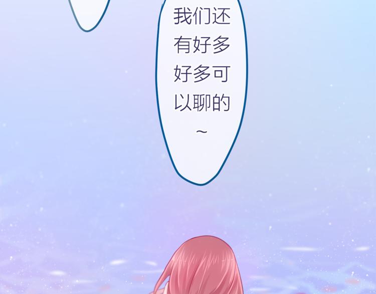 六月的不期而遇-《六月的不可思议系列》韩漫全集-第8话  原来是你！无删减无遮挡章节图片 