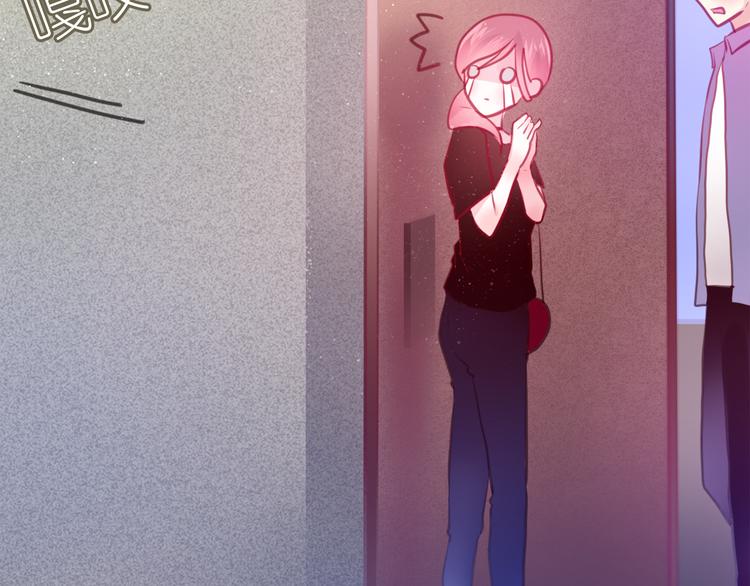 六月的不期而遇-《六月的不可思议系列》韩漫全集-第8话  原来是你！无删减无遮挡章节图片 