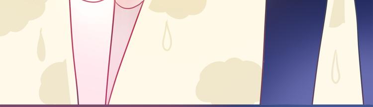 六月的不期而遇-《六月的不可思议系列》韩漫全集-第8话  原来是你！无删减无遮挡章节图片 